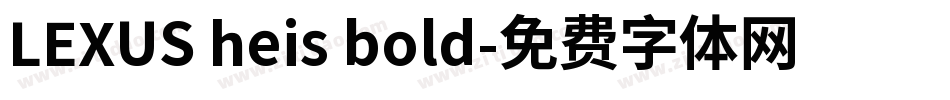 LEXUS heis bold字体转换